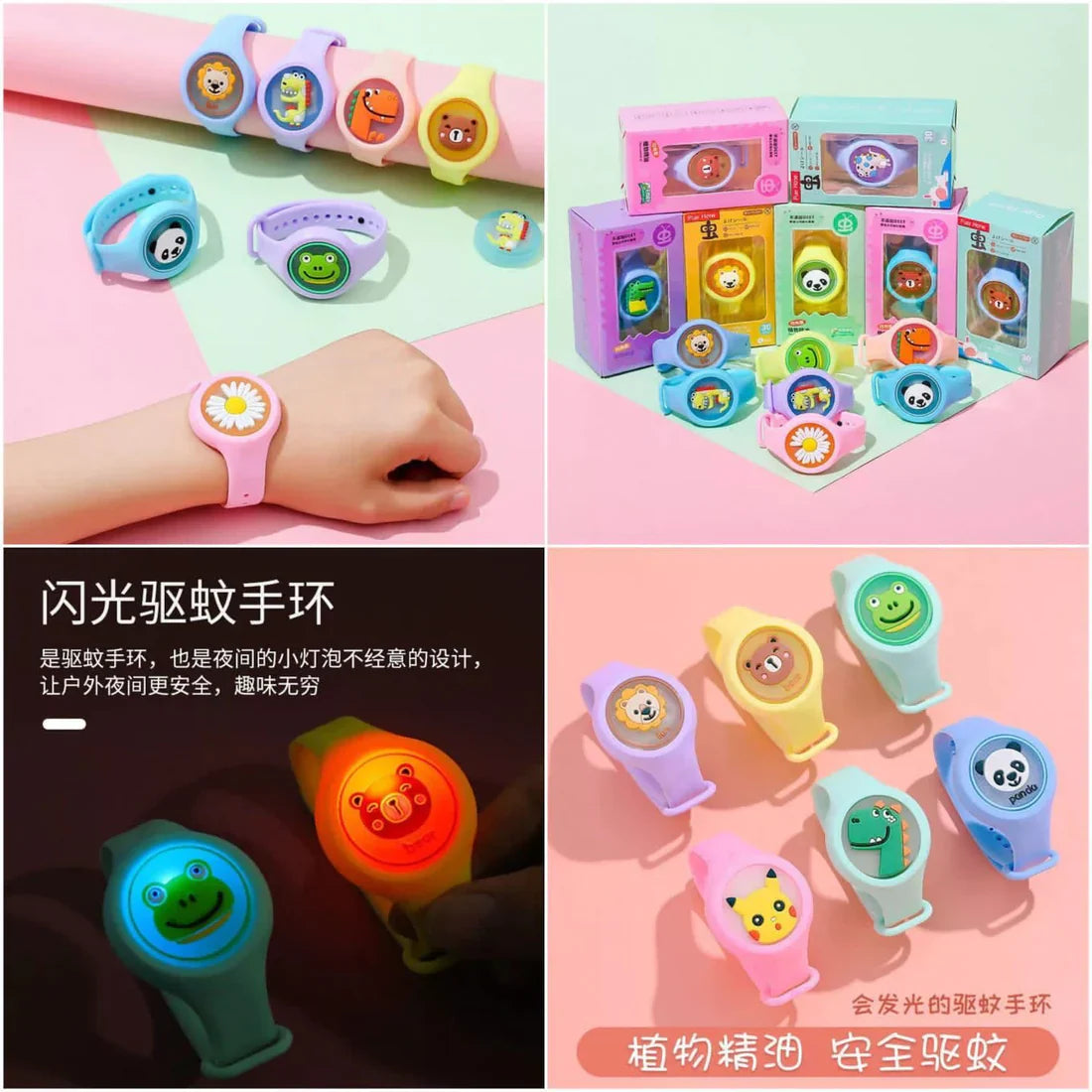 Lightening Kid's Mosquito Repellent Bracelet🤩